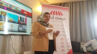 رشيدة لملاحي تختار “اسم كيوسك أنفو” لجريدتها الإلكترونية