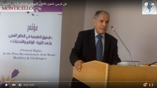 حق الوصول إلى المعلومات من خلال قواعد القانون الدولي