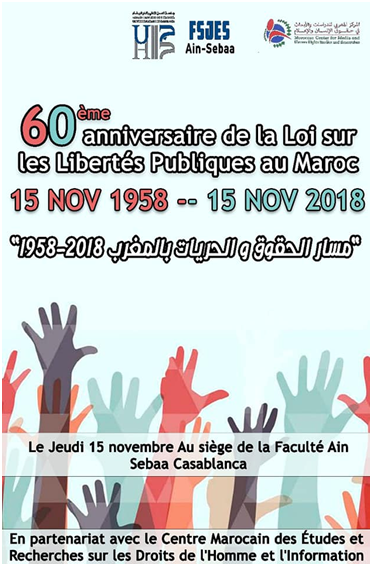 article 5 - المركز المغربي للدراسات والأبحاث في حقوق الإنسان والإعلام