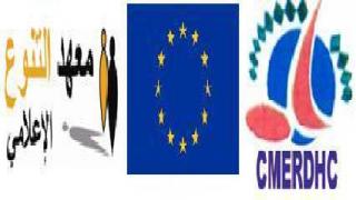 تقرير: “المشهد الإعلامي في المغرب في ظل التحولات السياسية الراهنة: بين التعدد والتنوع”