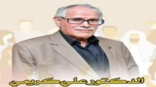 كريمي يؤطر ندوة علمية بالمنتدى الحقوقي الجامعي الأول