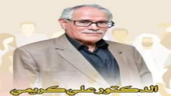 كريمي يؤطر ندوة علمية بالمنتدى الحقوقي الجامعي الأول