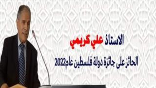 د. كريمي يحاضر في موضوع الحقوق الاقتصادية والاجتماعية في فكر الكونفدرالية الديموقراطية للشغل