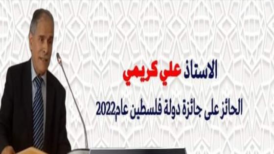 د. كريمي يحاضر في موضوع الحقوق الاقتصادية والاجتماعية في فكر الكونفدرالية الديموقراطية للشغل
